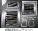 マジカルアートレザーNEOエアアウトレットムーブカスタムL160S/L150S/L152S 2004.12?
