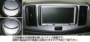 マジカルアートレザーNEOエアアウトレットミライースLA300S 2011.9?
