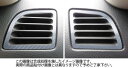 マジカルアートレザーNEOエアアウトレットスカイラインクーペCPV35 2003.1?