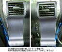 マジカルアートレザーNEOエアアウトレットFJクルーザーGSJ15W