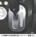 マジカルアートレザーNEOエアアウトレットトッポH82A 2008.9?