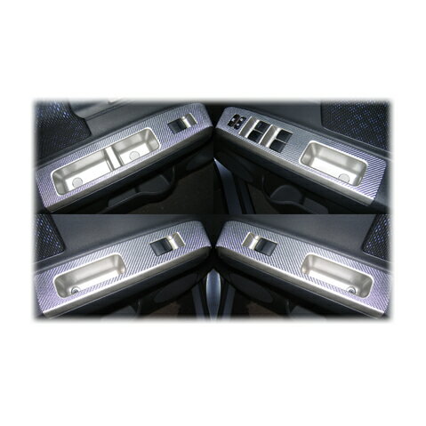 【20％OFFクーポン3/1-11】カーボンシート ハセプロ マジカルカーボン ドアスイッチパネル トヨタ カローラルミオン ZRE/NZE150N系 2007.10〜 CDPT-11