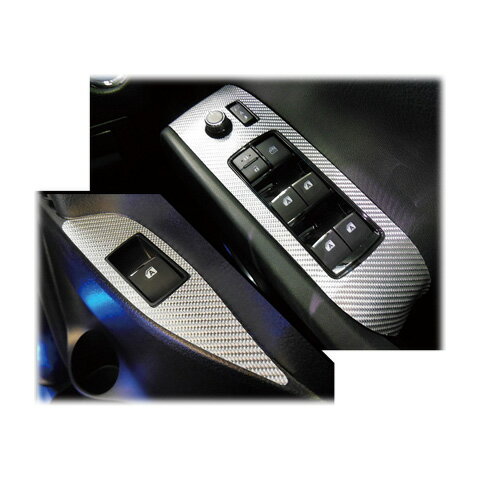 【10％OFFクーポン27-1/5】カーボンシート アルファード ヴェルファイア 30系 ドアスイッチパネル マジカルカーボン ハセプロ トヨタ CDPT-25
