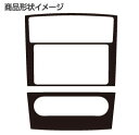 【20%OFFクーポン7/4-11】ハセプロ バックスキンルックNEO センターパネル 三菱 パジェロ V93W/V97W 2006.10〜2008.10 LC...