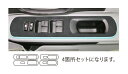 【20%OFFクーポン7/4-11】ハセプロ バックスキンルックNEO ドアスイッチパネル トヨタ アクア NHP10系 2011.12〜 LCBS-DPT17