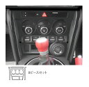 【20%OFFクーポン7/4-11】ハセプロ バックスキンルックNEO エアコンスイッチパネル GT/GTリミテッド車用 トヨタ 86 ZN6 2012.4〜 ...