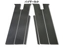 【21%OFFクーポンは27日まで】カーボンシート ハセプロ マジカルアートシート ピラースタンダードセット バイザーカットタイプ 三菱 ランサーエボリューショ...