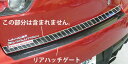 【20%OFFクーポン7/4-11】カーボンシート ハセプロ マジカルアートシートNEO リアハッチゲート 三菱 ランサーエボリューションX CZ4A 2007...