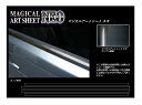 【20%OFFクーポン7/4-11】カーボンシート ハセプロ マジカルアートシートNEO ウインドーモール 三菱 デリカD:2 MB15S 2011.3〜 MS...