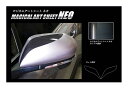 【20%OFFクーポン7/4-11】カーボンシート ハセプロ マジカルアートシートNEO ドアミラーガーニッシュ トヨタ C-HR ZYX10/NGX50 20...