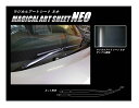 【20%OFFクーポン7/4-11】カーボンシート ハセプロ マジカルアートシートNEO フロントワイパー トヨタ C-HR ZYX10/NGX50 2016....