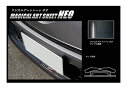 【21%OFFクーポンは27日まで】カーボンシート ハセプロ マジカルアートシートNEO ナンバープレートフレーム トヨタ C-HR ZYX10/NGX50 2...