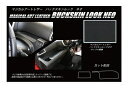 【20%OFFクーポン7/4-11】ハセプロ バックスキンルックNEO ダッシュボードトレイ 三菱 デリカD:2 MB46S 2017.1〜 ブラック LCBS...
