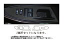 【20%OFFクーポン7/4-11】ハセプロ バックスキンルックNEO ドアスイッチパネル トヨタ iQ KGJ/NGJ10系 2008.11〜2016.3 L...