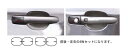 【20%OFFクーポン7/4-11】カーボンシート ハセプロ マジカルカーボン ドアノブガード スバル インプレッサ WRX-STi GRB 2007.6〜/G...
