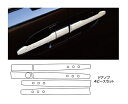 【21%OFFクーポンは27日まで】カーボンシート ハセプロ マジカルカーボン ドアノブ ホンダ ステップワゴン RG1〜4 2005.5〜2009.10 CD...