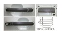 【21%OFFクーポンは27日まで】カーボンシート ハセプロ マジカルカーボン ドアノブセット スズキ パレットSW MK21S 2009.9〜 CDSZ-S2