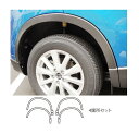 【21%OFFクーポンは27日まで】カーボンシート ハセプロ マジカルカーボン フェンダーパネル マツダ CX-5 LDA-KE2/DBA-KEE 2012.1...
