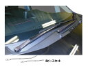 【19%OFFクーポン5/5限定】カーボンシート ハセプロ マジカルカーボン フロントワイパー ダイハツ ムーブカスタム LA150S 2014.12〜 CFW...