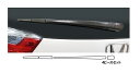 【20%OFFクーポン7/4-11】カーボンシート ハセプロ マジカルカーボン リアワイパー ホンダ シャトル GP7/8 2015.5〜 CRWAH-6