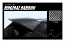【20%OFFクーポン7/4-11】カーボンシート アウトランダー PHEV GG3W リアウイングサイド マジカルカーボン ハセプロ 三菱 CRWSM-3