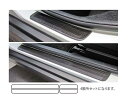 【21%OFFクーポンは27日まで】カーボンシート ハセプロ マジカルカーボン スカッフプレート ニッサン ティーダ C11 2008.1〜2012.8 CSC...