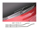 【19%OFFクーポン5/5限定】カーボンシート ハセプロ マジカルカーボン ワイパーアーム マツダ プレマシー CWEFW 2010.7〜 CWAMA-2