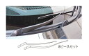 【20%OFFクーポン7/4-11】カーボンシート ハセプロ マジカルカーボン ワイパーアーム マツダ アテンザセダン GJEFP/GJ2FP 2012.11〜...