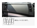 【20%OFFクーポン7/4-11】ハセプロ バックスキンルックNEO エアアウトレット 三菱 アウトランダー CW5W/CW6W 2005.10〜 ブラック ...