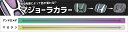 【20％OFFクーポン5/9-16】ハセプロ マジカルカーボン ホンダ フロントエンブレム用 マジョーラカラー CEFH-3AD 3