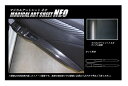 【20%OFFクーポン7/4-11】カーボンシート ハセプロ マジカルアートシートNEO ドアスイッチパネル ホンダ S660 JW5 2015.4〜2019....