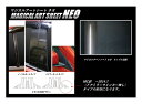 【21%OFFクーポンは27日まで】カーボンシート ハセプロ マジカルアートシートNEO ピラーフルセット バイザーカットタイプ 三菱 ランエボX/ギャランフォルティス/スポーツバック ※MC前 MSN-PM61VF