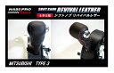 【21%OFFクーポン20-27】カーボンシート ハセ・プロレーシング シフトノブ リバイバルレザー 【三菱3タイプ】