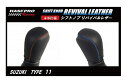 【20％OFFクーポン5/9-16】カーボンシート ハセ・プロレーシング シフトノブ リバイバルレザー 【スズキ 11タイプ】