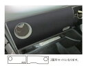 【20％OFFクーポン4/24-27】ハセプロ バックスキンルックNEO センターパネル トヨタ シエンタ NCP80系 2003.9～2015.7 LCBS-CPST3