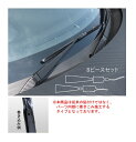 【20%OFFクーポン7/4-11】カーボンシート ハセプロ マジカルアートシート ワイパーアーム 巻き込み施工タイプ スバル BRZ ZC6 2012.3〜2...