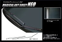 【20%OFFクーポン7/4-11】カーボンシート ハセプロ マジカルアートシートNEO フロントワイパーアーム ホンダ シャトル GP7/8 2015.5〜 ...