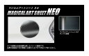 【20%OFFクーポン7/4-11】カーボンシート ハセプロ マジカルアートシートNEO フューエルリッド ダイハツ タントカスタム LA600S 2013.1...