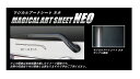 【20%OFFクーポン7/4-11】カーボンシート ハセプロ マジカルアートシートNEO リアワイパー ダイハツ タントカスタム LA600S 2013.10〜...