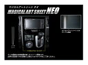 【20%OFFクーポン7/4-11】カーボンシート ハセプロ マジカルアートシートNEO センターパネルガーニッシュ ダイハツ タントカスタム LA600S 2...