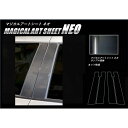 【21%OFFクーポンは27日まで】カーボンシート スイフト ZC/ZD 80/50系 ピラースタンダードセット バイザーカットタイプ ハセプロ マジカルアート...