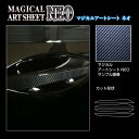 【21%OFFクーポンは27日まで】カーボンシート ハセプロ アートシートNEO ドアノブ レクサス RX 20系 2019.8~ MSN-DL5