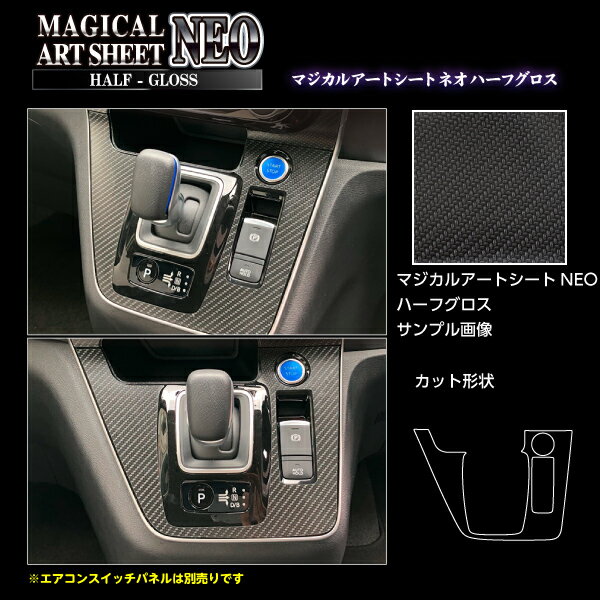 ꥸʥ륷åסϥץ㤨֡19OFFݥ28-12/1ۥܥ󥷡  C27 e-POWERϥ եȥѥͥ ȥNEOϡե ϥץ  MSNHG-SPN17פβǤʤ3,630ߤˤʤޤ