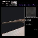 【20%OFFクーポン7/4-11】カーボンシート シビック FL1 EX リアワイパー アートシートNEOハーフグロス ホンダ ハセプロ MSNHG-RWAH...