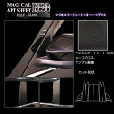 【20%OFFクーポン7/4-11】カーボンシート ヴォクシー 90系 ピラー フルセット バイザーカットタイプ アートシートNEOハーフグロス トヨタ 傷防止...