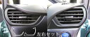 【21%OFFクーポンは27日まで】ヴォクシー/ノア ZWR/ZRR80系 エアアウトレット バックスキンルックNEO トヨタ ハセプロ LCBS-AOT15