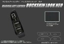 【20%OFFクーポン7/4-11】レガシィB4 BN9 ドアスイッチパネル(巻き込み施工タイプ) バックスキンルックNEO スバル ハセプロ LCBS-DPS...