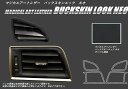 【20%OFFクーポン7/4-11】レガシィB4 BN9 エアアウトレット バックスキンルックNEO スバル ハセプロ LCBS-AOS11