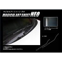 【20%OFFクーポン7/4-11】カーボンシート ワゴンRスティングレー MH55S フロントワイパー マジカルアートシートNEO スズキ ハセプロ ブラック...