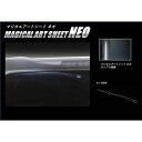 【20%OFFクーポン7/4-11】カーボンシート ワゴンRスティングレー MH55S リアワイパー マジカルアートシートNEO スズキ ハセプロ ブラック M...